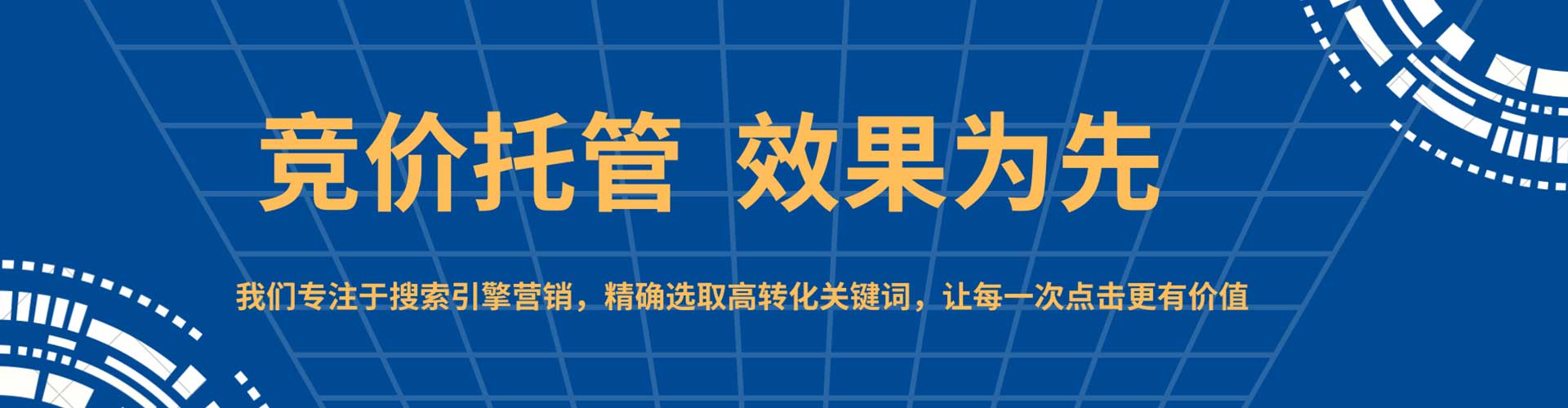 饶阳百度优化推广